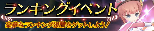 『アトリエ オンライン』×『トトリのアトリエ』コラボ実施―ゲーム内に“あの錬金術士”がやってくる！