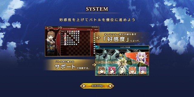 『ウィザーズ シンフォニー』2019年2月28日発売決定！ゲームの魅力を伝える公式サイトがグランドオープン