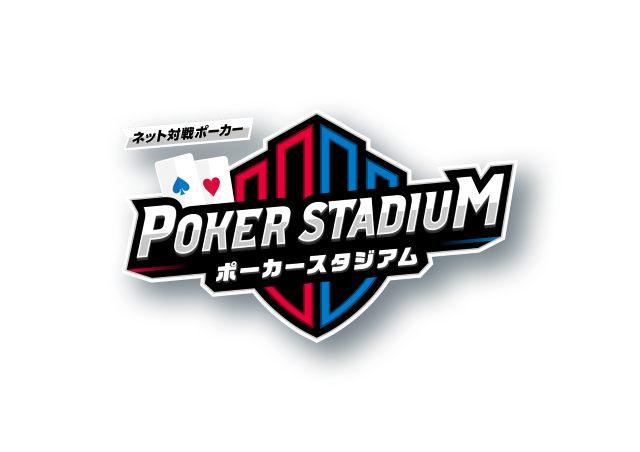 新アーケードタイトル『ポーカースタジアム』が2019年春に稼働決定！題材は「テキサスホールデム・ポーカー」