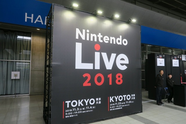 「Nintendo Live 2018 東京会場」が開催！『スマブラ SPECIAL』初の公式大会などで多数のプレイヤーが集まる