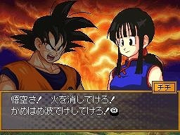 ドラゴンボール改 サイヤ人来襲