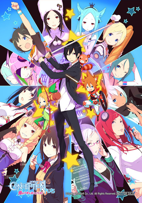 『CONCEPTION PLUS 俺の子供を産んでくれ！』1月31日発売決定─華やかな予約特典をチェック！