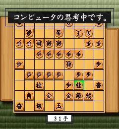 Yahoo!ケータイに『森田将棋プロフェッショナル２』