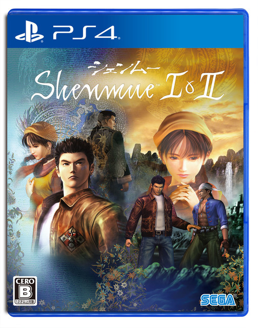 発売直前『シェンムー I＆II』詳細なゲーム内容が公開―あの名作をもう一度
