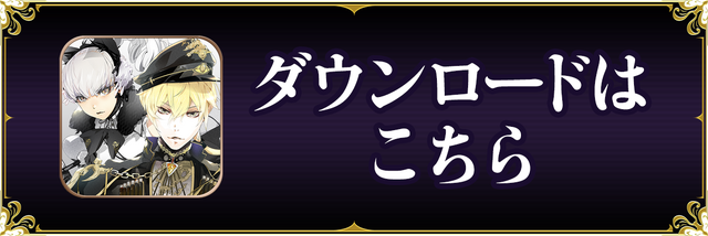 『プレカトゥスの天秤』極寒の雪国「ジェリーダ皇国」メインストーリー2～4章公開＆革命義勇軍の遊撃隊リーダー「ロザーリア」追加！