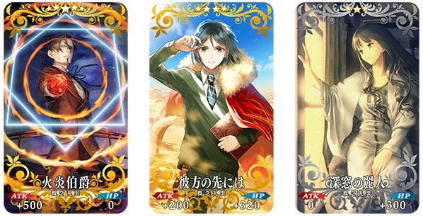 『FGO』シナリオ担当「虚淵玄」の第2部 第3章開幕、新サーヴァント3騎発表！ 年末の新作アニメや絆レベル上限開放など新情報相次ぐ「カルデア放送局」まとめ