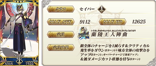 『FGO』第2部 第3章「人智統合真国 シン 紅の月下美人」で一番好きな新サーヴァントは？─項羽や始皇帝、虞美人に赤兎馬など勢揃い！【アンケート】