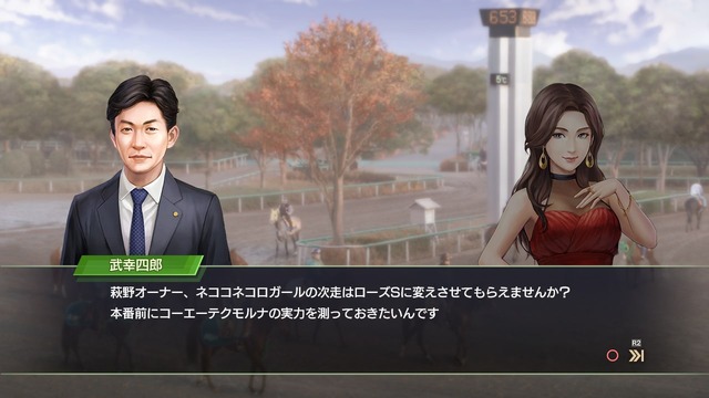 約5年ぶりのシリーズ最新作『Winning Post 9』2019年3月発売決定！競馬の醍醐味を圧倒的ビジュアルで表現