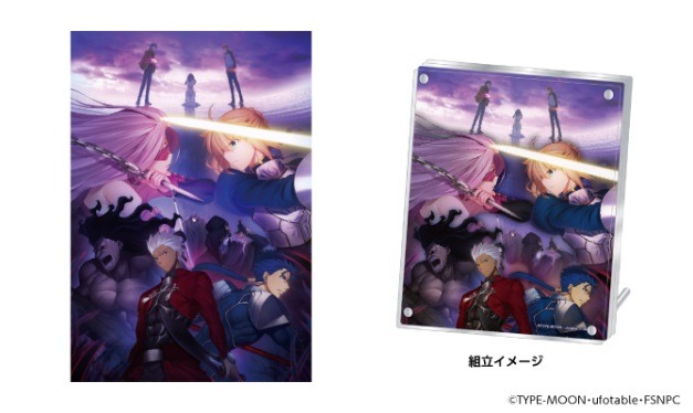 劇場版「Fate/stay night [Heaven's Feel]」第2章公開記念の特別デザイン「Tカード」が発行決定！T会員向け限定特典も用意