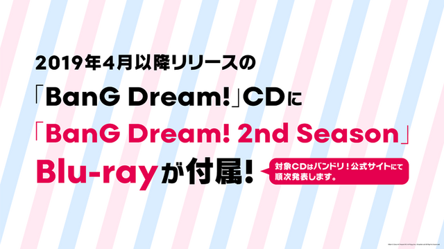 『バンドリ！』第2期制作発表会レポート！戸山香澄役の愛美さんが太鼓判「キラキラドキドキが詰まっている」
