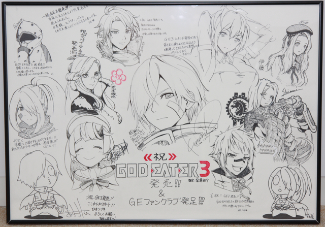 「GOD EATER OFFICIAL FANCLUB MEMBERS」サービス開始！オープンを記念して『GOD EATER 3』のプロダクトコードをプレゼント