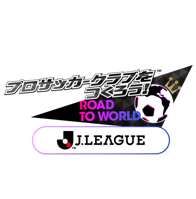 『サカつく RTW』900名以上の選手が登場する「Jリーグモード」遂に実装！ロマンをつめこんだ新PVも公開