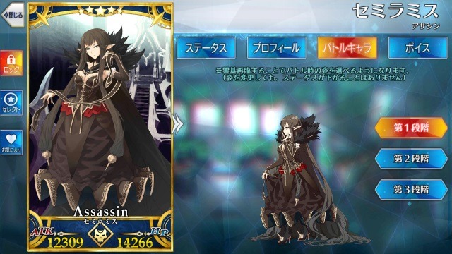 『FGO』今年実装されて1番嬉しかったサーヴァントは誰？【アンケート】