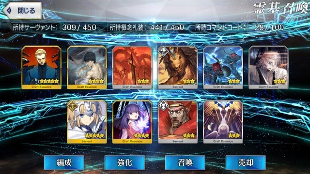 『FGO』今年実装されて1番嬉しかったサーヴァントは誰？【アンケート】