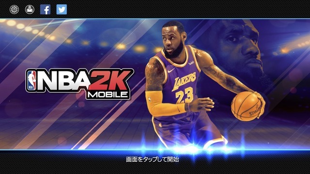 全てのバスケットマンだった少年たちへ捧ぐ―年末年始は『NBA 2K19』で青春を取り戻そう！