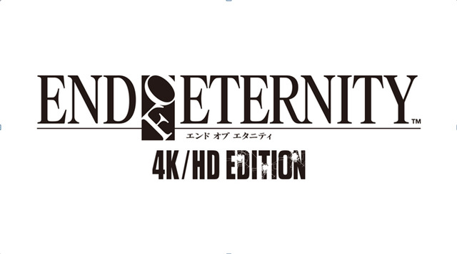 『END OF ETERNITY 4K/HD EDITION』年末年始セールを実施！嬉しい購入特典もついてくる