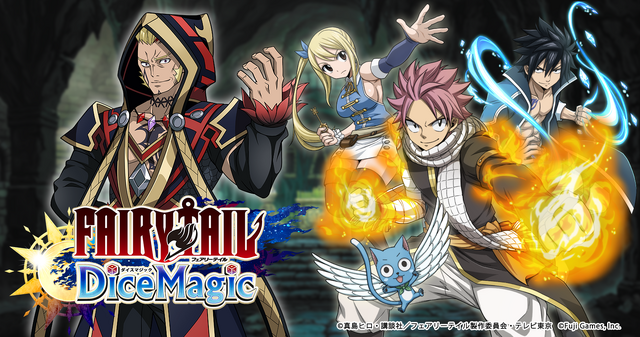 『FAIRY TAIL DiceMagic』事前登録者数20万人突破！リリース時期は2019年1月中旬を予定