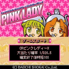 Yahoo!ケータイに 『CR PINK LADY』 登場！