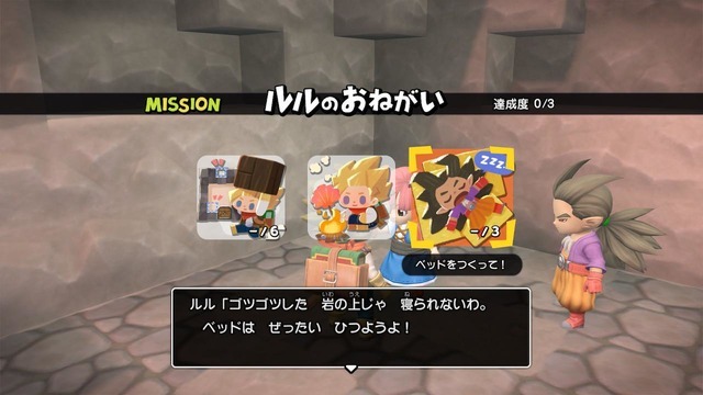 【吉田輝和の絵日記】ブロックメイクRPG『ドラクエビルダーズ2』仲間達が整地もしてくれて頼もしすぎる…