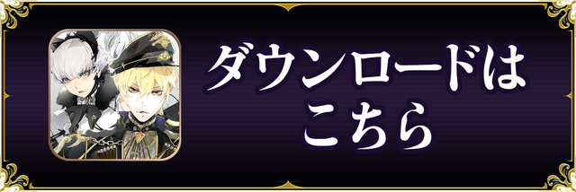 『プレテン』x「進撃の巨人」コラボイベント1月16日から開催─歌姫yukaDD(;´∀｀)「FIGHT FOR YOU」を起用した新作PVを公開！