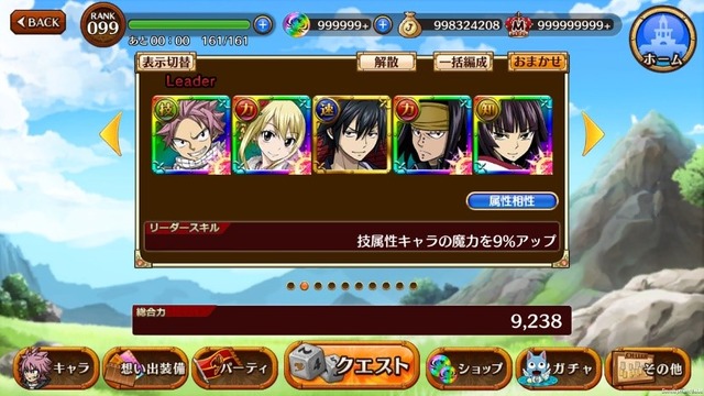 『FAIRY TAIL DiceMagic』正式サービス開始！ダイスを駆使して勝利を掴め