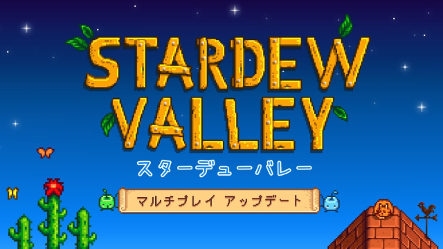 ニンテンドースイッチの2018年ソフトDL数ランキングが公開―年末に登場したあの作品が1位に！