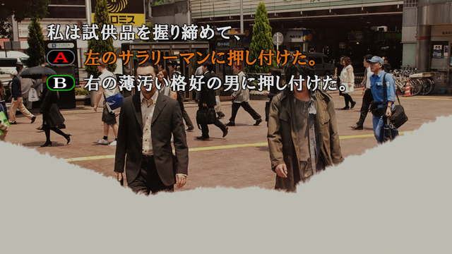 ノベルゲームの傑作『428 ～封鎖された渋谷で～』のような物語は、地元「鶴ヶ島」で生まれ得るのか？