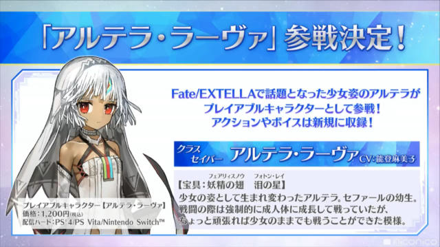 『FGO』「プリズマ☆イリヤ」コラボ復刻開催や、アニメの新キャラビジュアルなど最新情報が多数公開！【生放送まとめ】