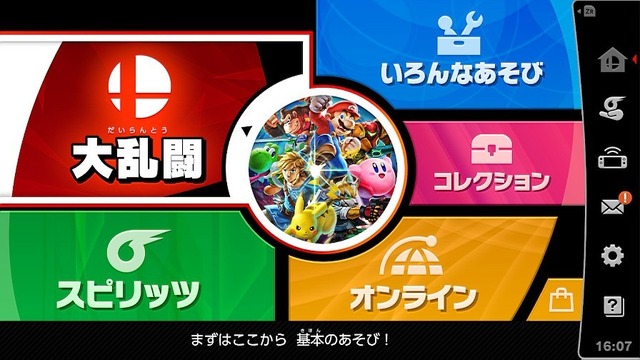 「『スマブラSP』今一番遊んでいるモードは？」結果発表─大乱闘・アドベンチャー・オンラインで三つ巴！ いずれのモードも人気高し【アンケート】