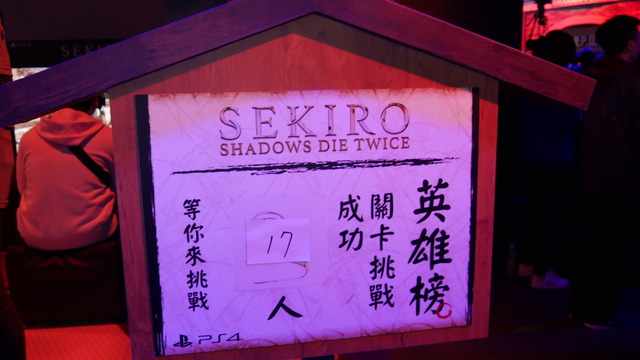 台湾の人気プレイヤーがボスを忍殺！アジア限定特典も披露された『SEKIRO』ステージイベントレポート【台北ゲームショウ2019】