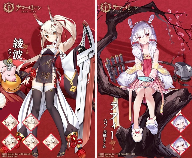 『アズレン』初期艦「綾波」＆「ラフィー」の新着せ替え衣装が公開―片方にはLive2D付き！