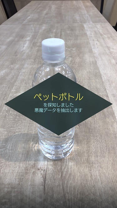 『Ｄ×２ 真・女神転生 リベレーション』ARコンテンツ“デビルスキャナ”が登場するVer.2.0.0アップデートを本日31日に実施！