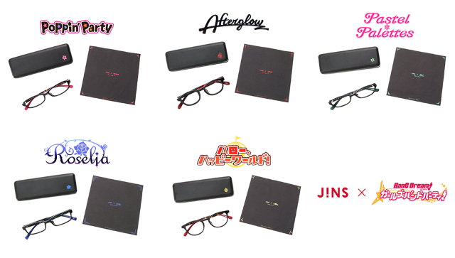 『バンドリ！』×「JINS」コラボメガネが発売決定！各バンドをイメージした5バージョンがラインナップ