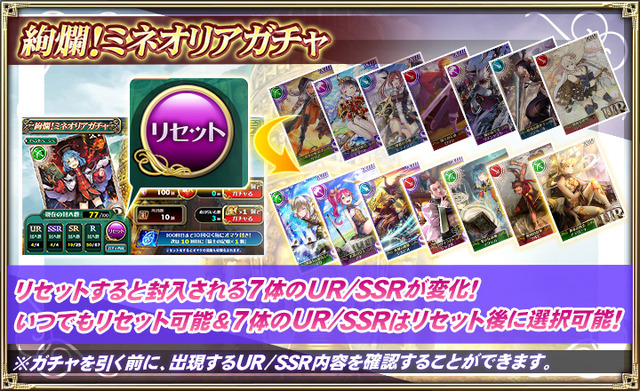 『オルサガ』15UR「クリシーヌ 使徒Ver.」が新登場―「アルティメットフォース」所持の強力ユニット！