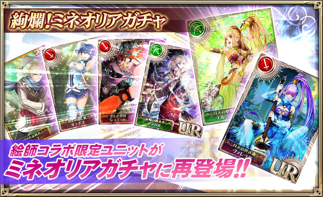 『オルサガ』15UR「クリシーヌ 使徒Ver.」が新登場―「アルティメットフォース」所持の強力ユニット！