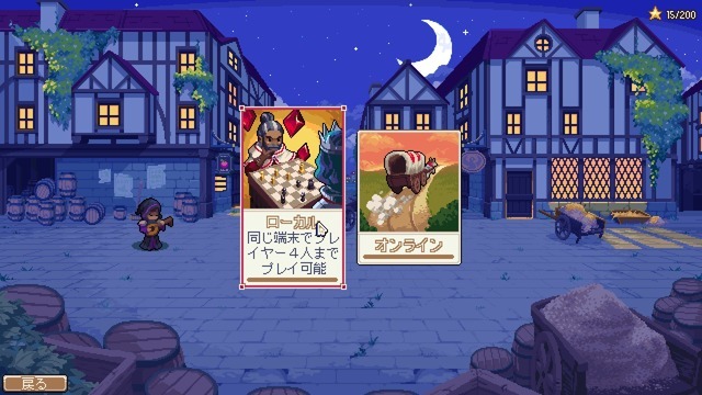 【吉田輝和の絵日記】日本風SRPG『Wargroove』クリエイト・対戦・詰将棋…多彩なゲームモードに時間忘れる