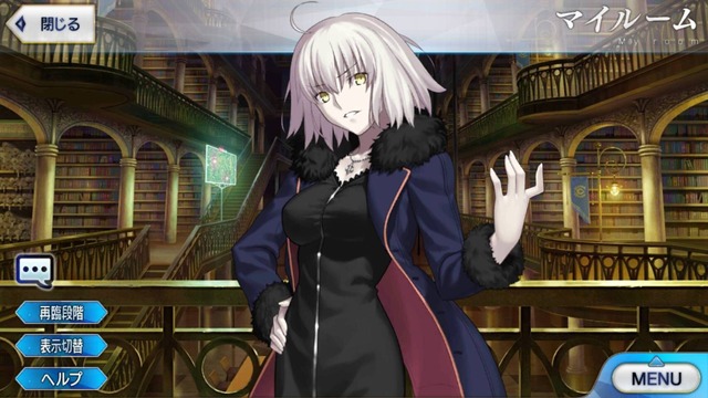 『FGO』最初にロックオンチョコをあげた/もらったのは誰？あなたの初チョコ教えてください！結果発表【読者アンケート】