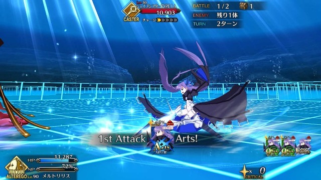 『FGO』「CCCコラボイベント」に手こずる貴方に届け！ 経験者からの貴重な“体験談”を紹介─お勧めサーヴァントや攻略ワンポイント【アンケート】