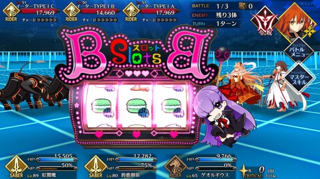 『FGO』「CCCコラボイベント」に手こずる貴方に届け！ 経験者からの貴重な“体験談”を紹介─お勧めサーヴァントや攻略ワンポイント【アンケート】