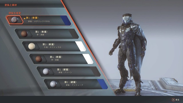 『Anthem』ジャベリンの「色」に悩むフリーランサーに捧ぐ「カラーリングのアレコレ」【特集】