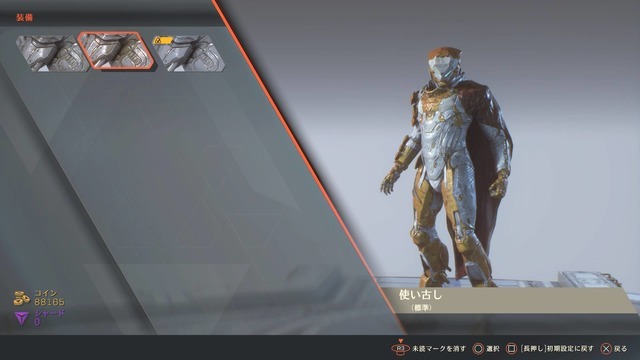 『Anthem』ジャベリンの「色」に悩むフリーランサーに捧ぐ「カラーリングのアレコレ」【特集】