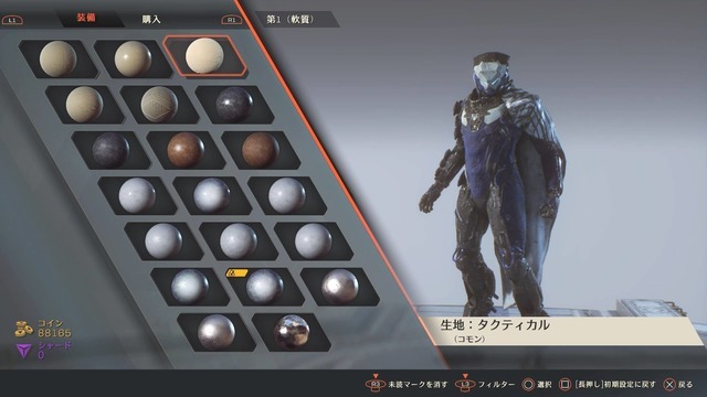 『Anthem』ジャベリンの「色」に悩むフリーランサーに捧ぐ「カラーリングのアレコレ」【特集】