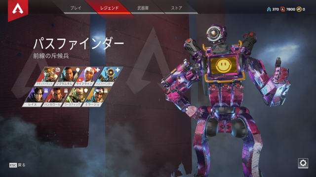 『Apex Legends』全レジェンド向けスタートガイド―さあ、3人でチャンピオンへ！【特集】