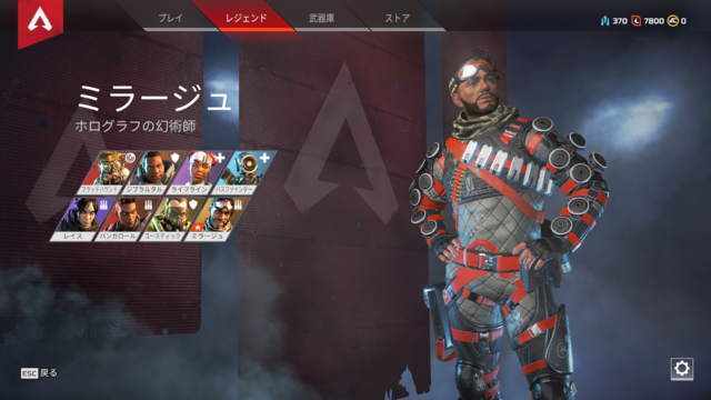 『Apex Legends』全レジェンド向けスタートガイド―さあ、3人でチャンピオンへ！【特集】