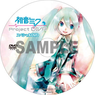 PSP『初音ミク -Project DIVA-』店舗別予約特典を公開