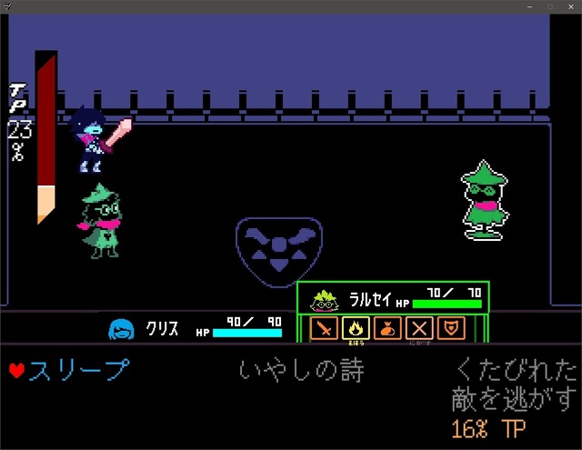 いよいよ明日28日に無料配信！『DELTARUNE Chapter 1』の魅力を8項目にまとめておとどけ