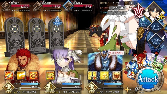 『FGO』超巨大な「キングプロテア」は味方になってもデカい!? 彼女の大きさを色々なシーンで見てみた