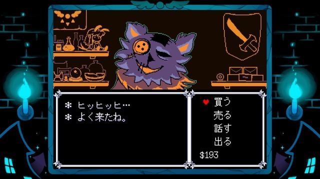 PS4/スイッチ版『DELTARUNE Chapter 1』配信開始！『UNDERTALE』開発者の最新作