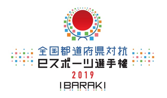 「全国都道府県対抗eスポーツ選手権2019 IBARAKI」『グランツーリスモSPORT』部門エントリー受付開始！