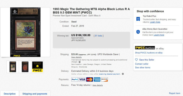 『マジック・ザ・ギャザリング』“ブラック・ロータス”初版が1,800万円を超える高価格で取引される